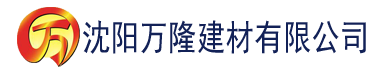 沈阳nxgx日本老师建材有限公司_沈阳轻质石膏厂家抹灰_沈阳石膏自流平生产厂家_沈阳砌筑砂浆厂家